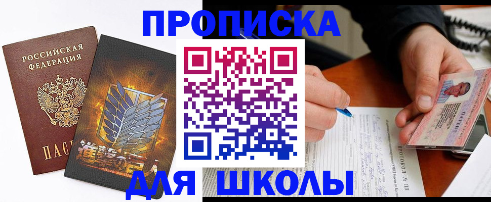 прописка поиск в Вязниках