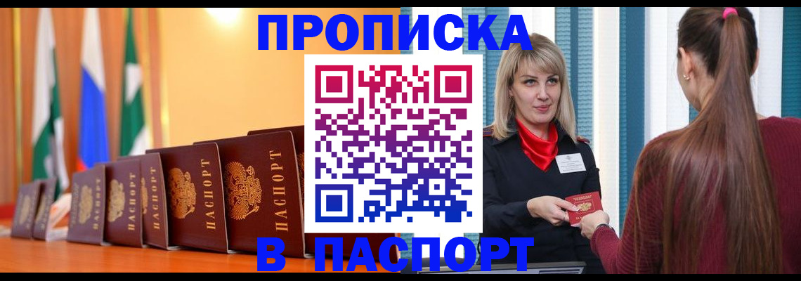 найти адрес прописки в Вязниках